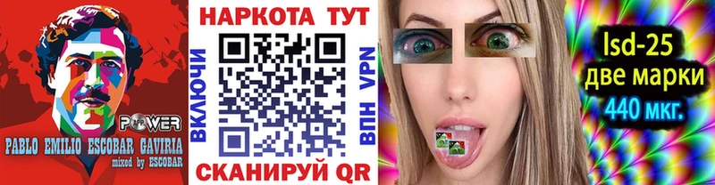 Все наркотики Пущино Гашиш МАРИХУАНА Alpha PVP Мефедрон