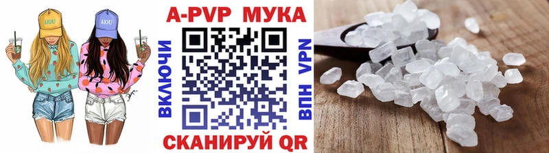А ПВП крисы CK  Пущино 