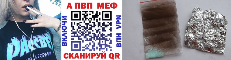 APVP мука Пущино
