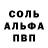 Амфетамин Розовый Daria Fedechkina