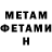 Amphetamine 97% Baki Roho