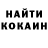 Amphetamine Розовый Trica Wright