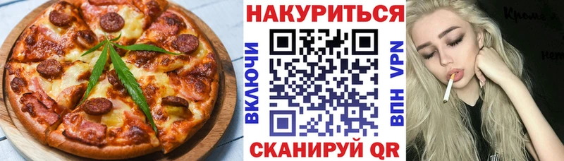 где купить наркотик  Пущино  Canna-Cookies марихуана 