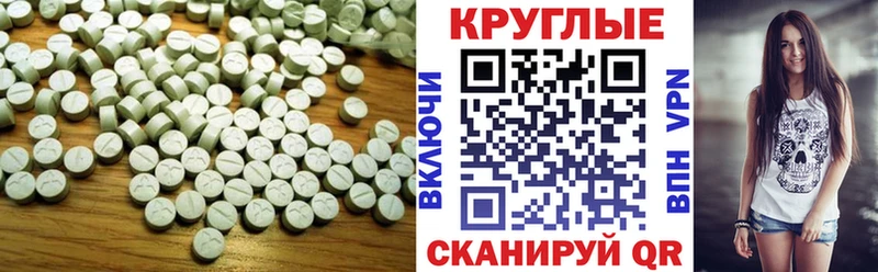 Ecstasy 250 мг  Пущино 