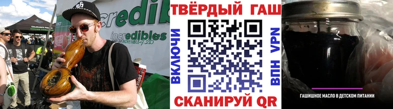 как найти закладки  Пущино  кракен   ГАШИШ 40% ТГК 