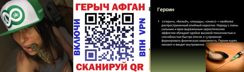 где продают наркотики Пущино kraken ONION ГЕРОИН афганец