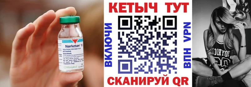 Кетамин VHQ  shop какой сайт  Пущино  продажа наркотиков 