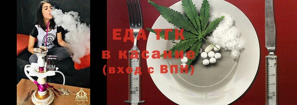 альфа пвп VHQ Алексеевка