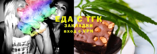 спиды Покровск