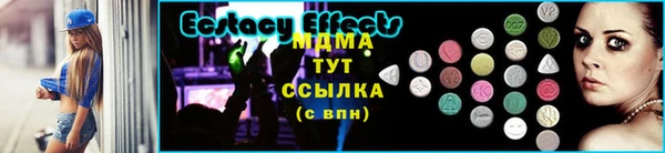 ECSTASY Алзамай