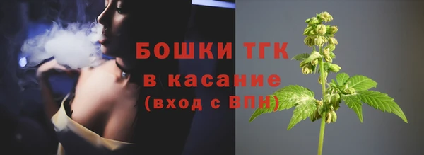 бутик Армянск