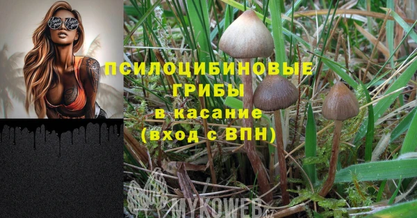 альфа пвп VHQ Алексеевка