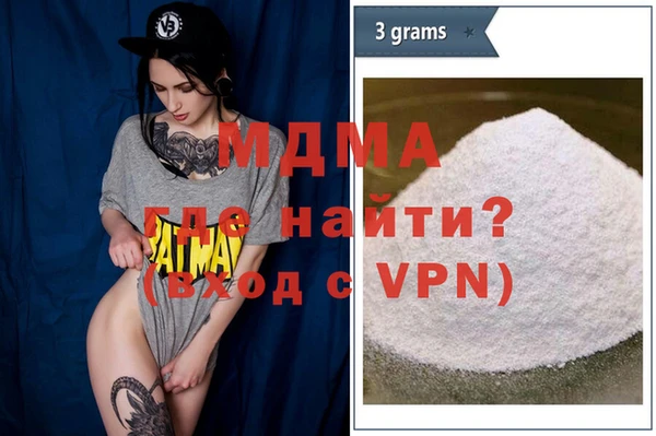 альфа пвп VHQ Алексеевка