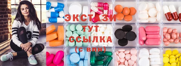 альфа пвп VHQ Алексеевка