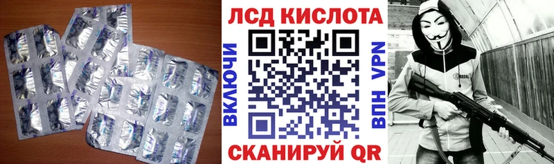 Лсд 25 экстази кислота  Пущино 