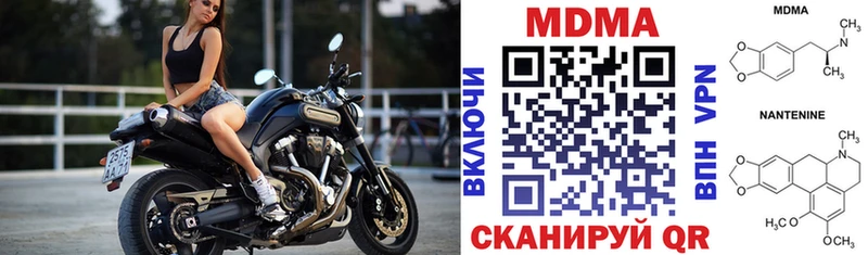 МДМА VHQ дарк нет Telegram Пущино MEGA как войти