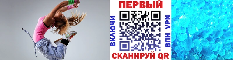 МЕТАМФЕТАМИН Methamphetamine наркотики Пущино
