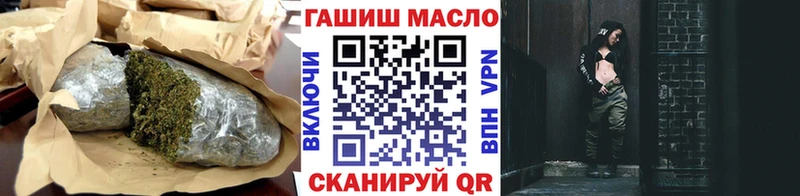 закладки  Пущино  ТГК THC oil 